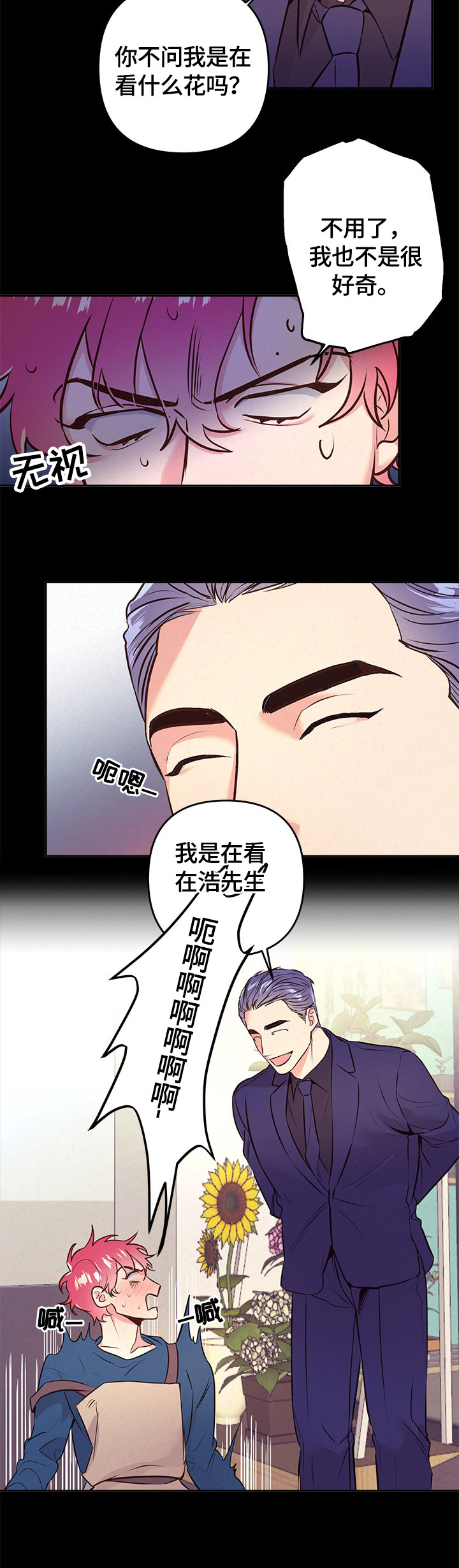 第53话10