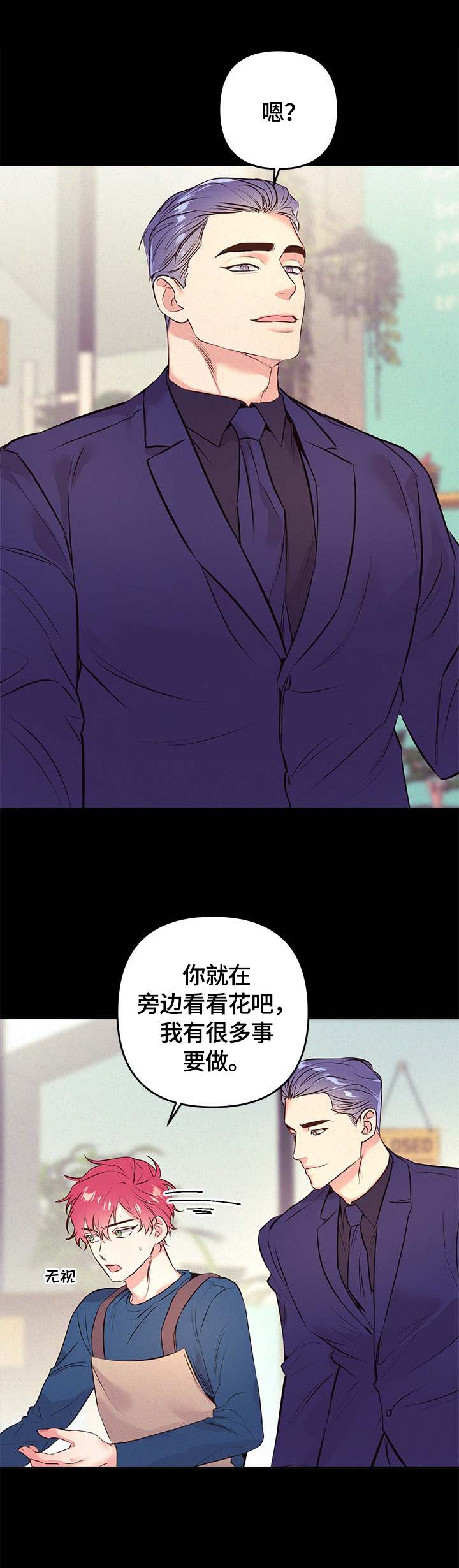 第53话4