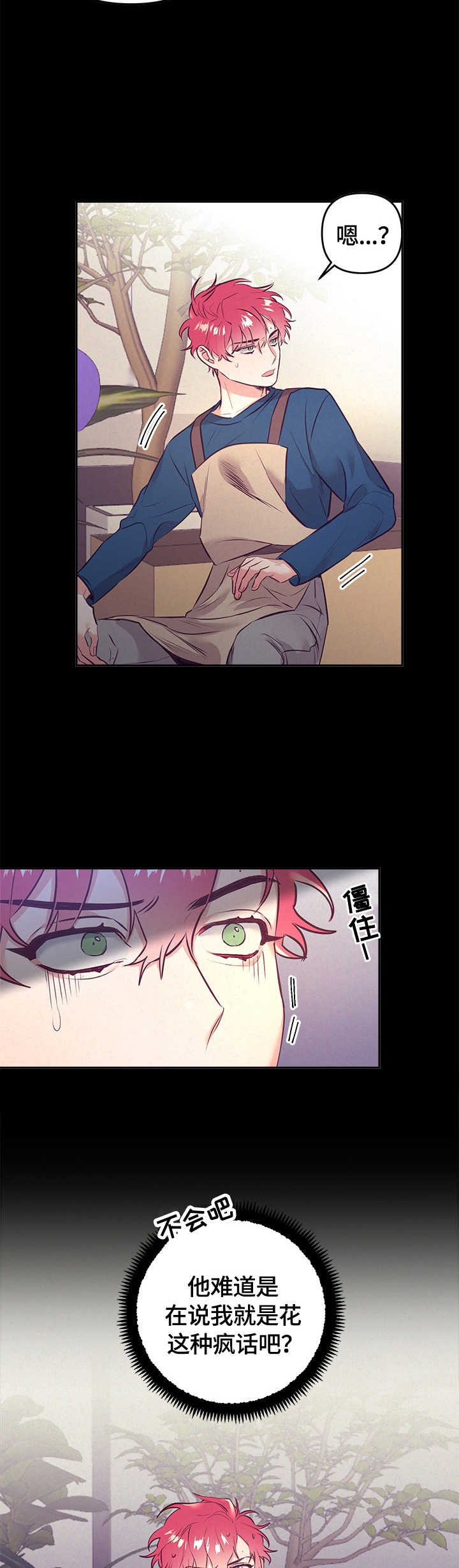 第53话8