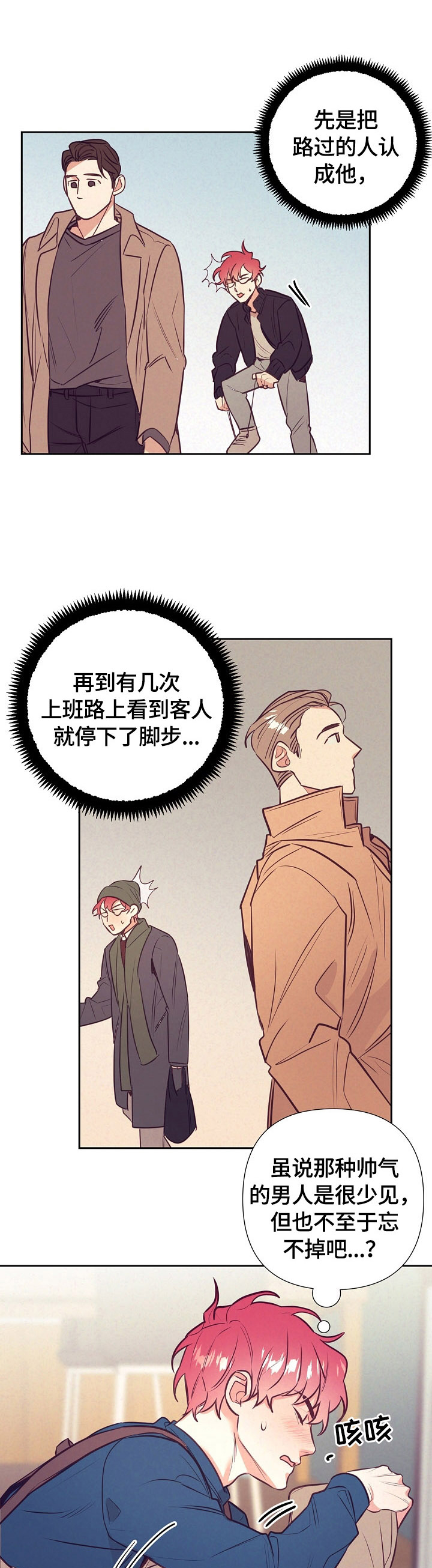第52话0
