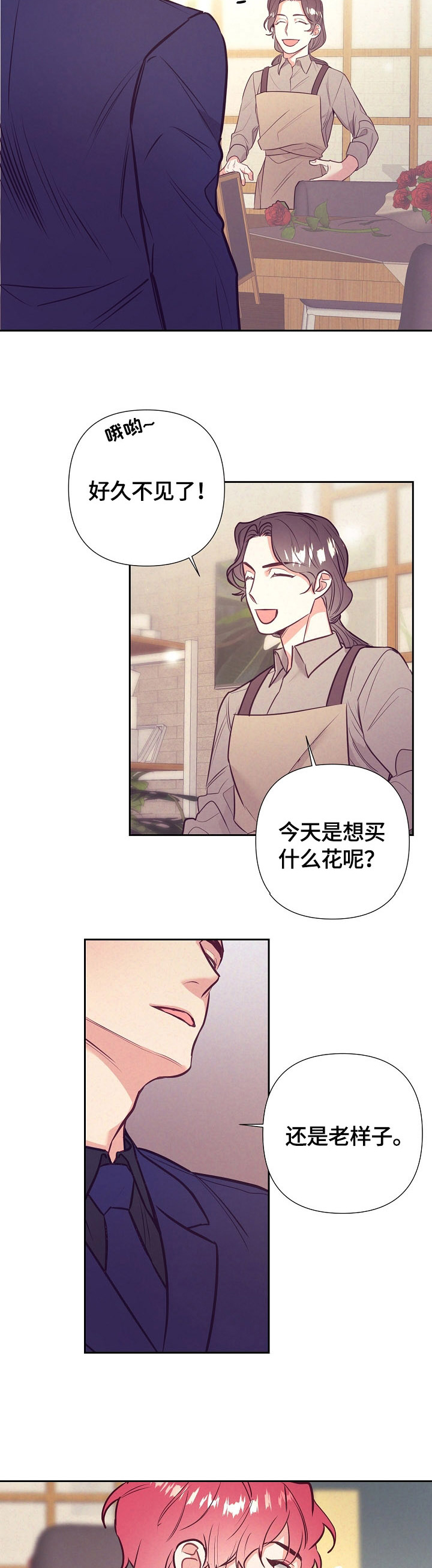 第52话2