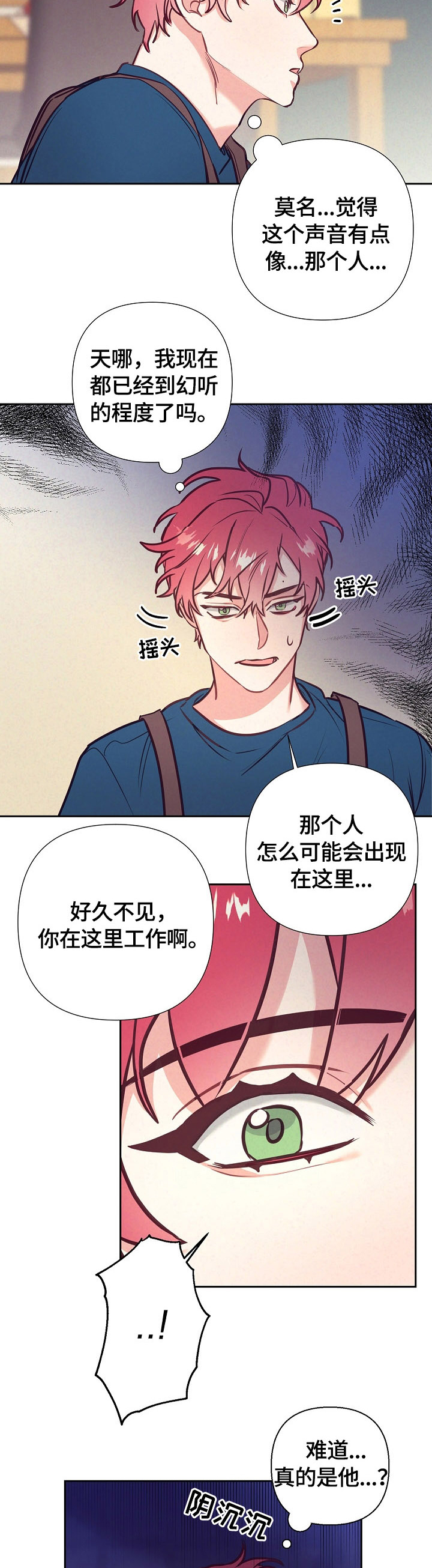 第52话3