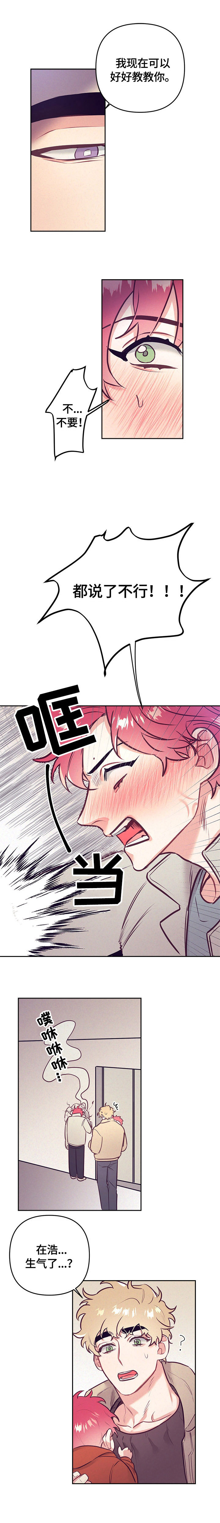 第52话5
