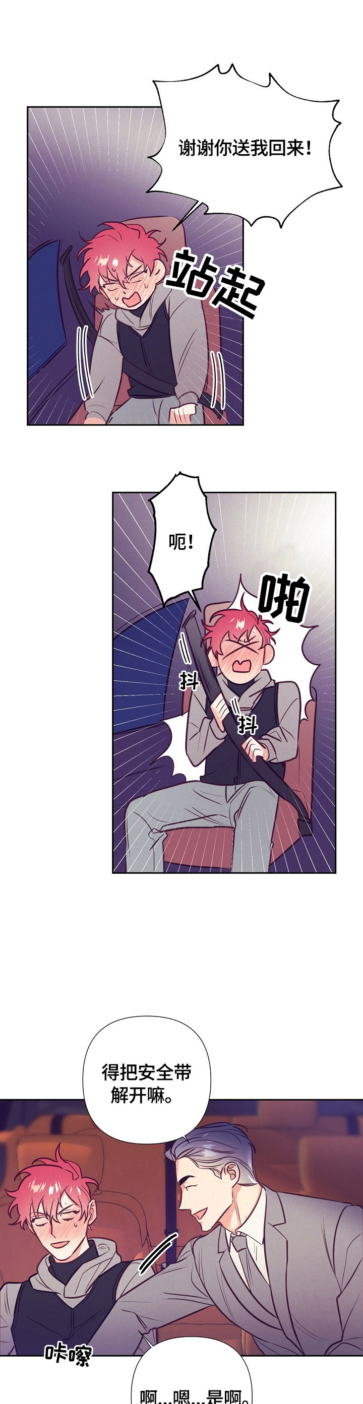 第51话0