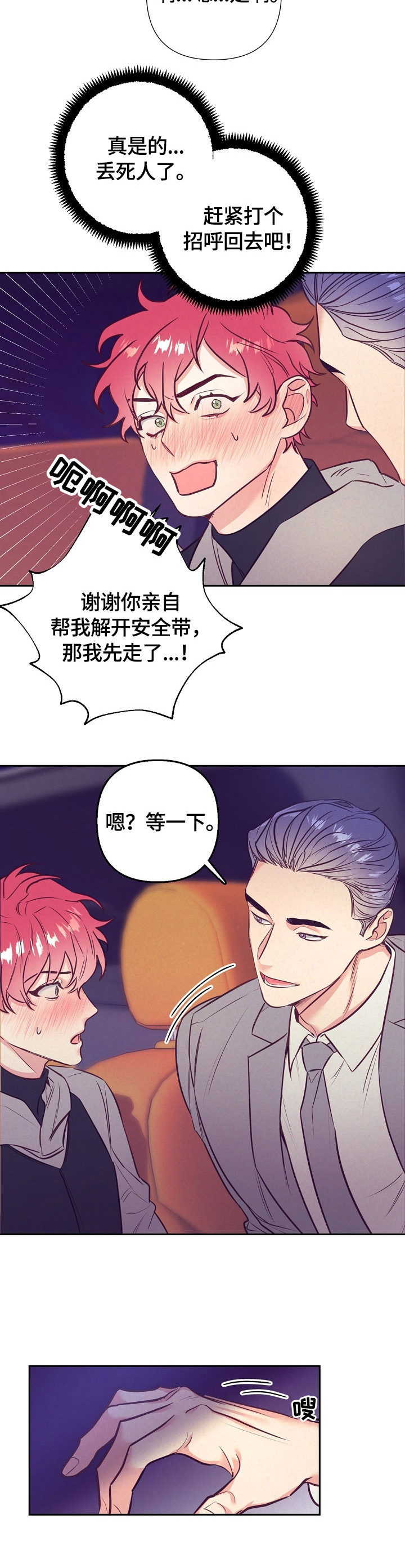 第51话1