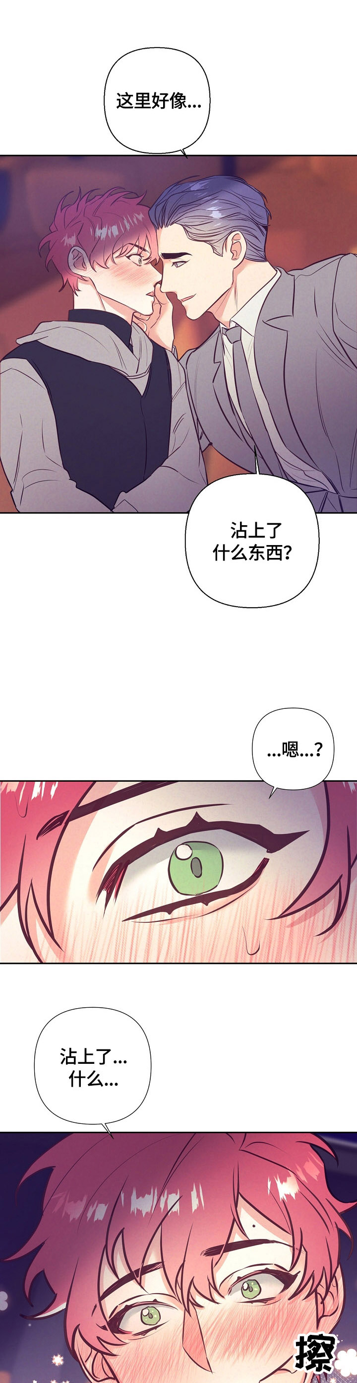 第51话2