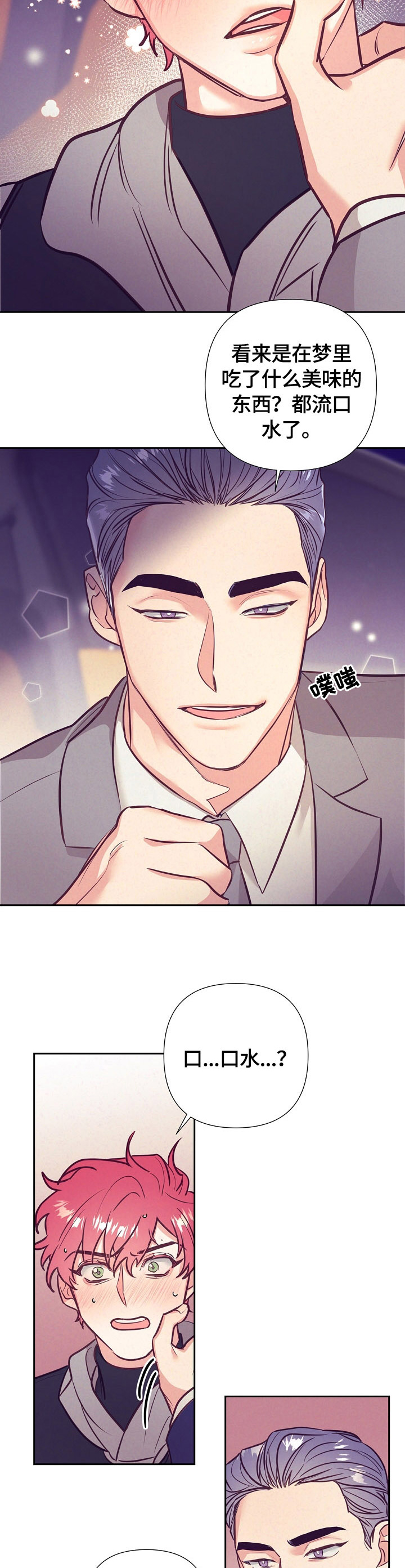 第51话3