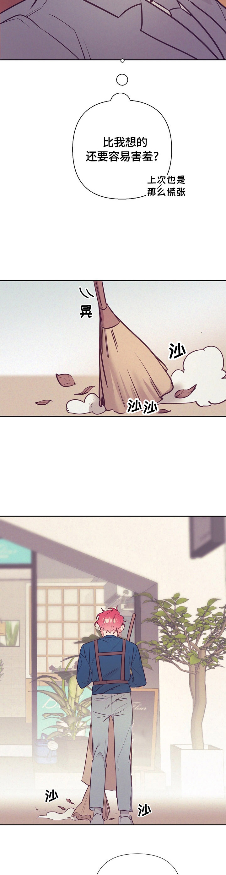 第51话6