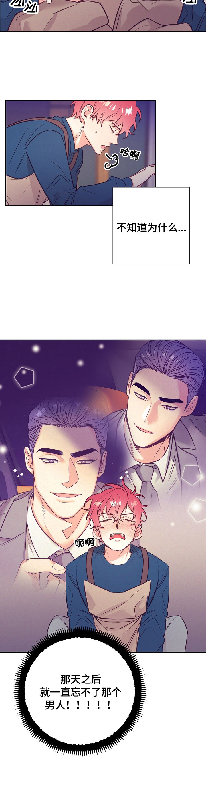 第51话9