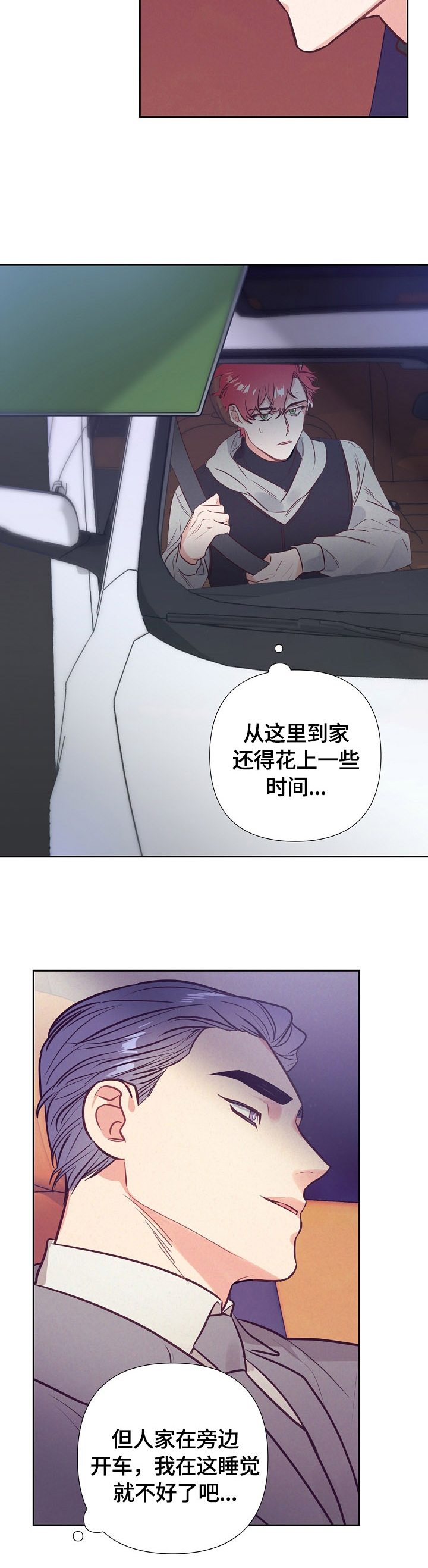 第50话1