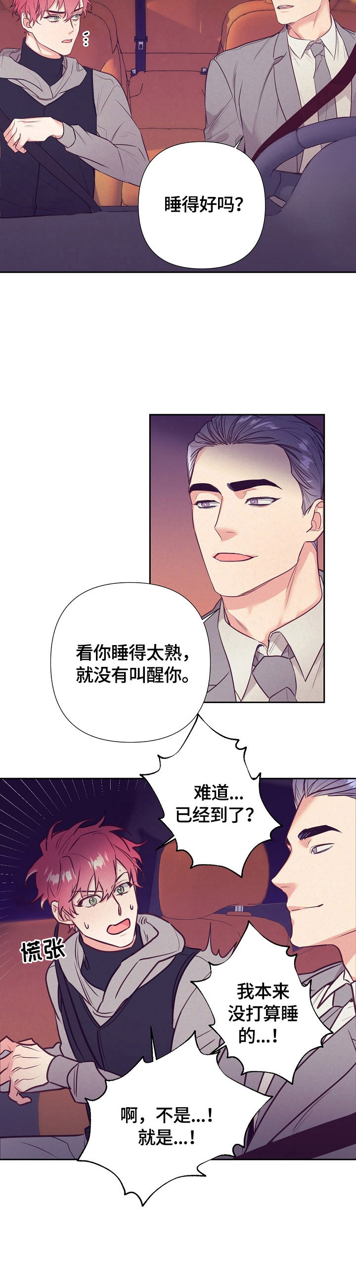 第50话10
