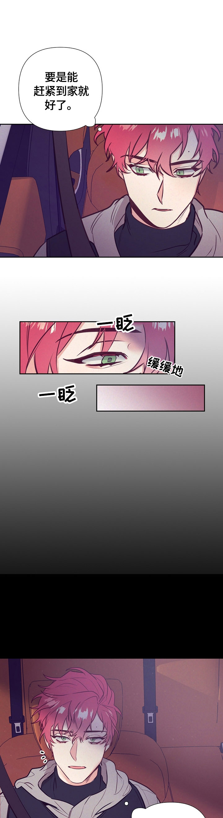 第50话2
