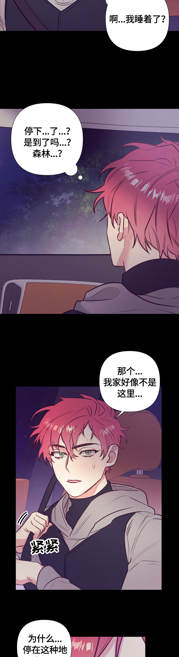 第50话3