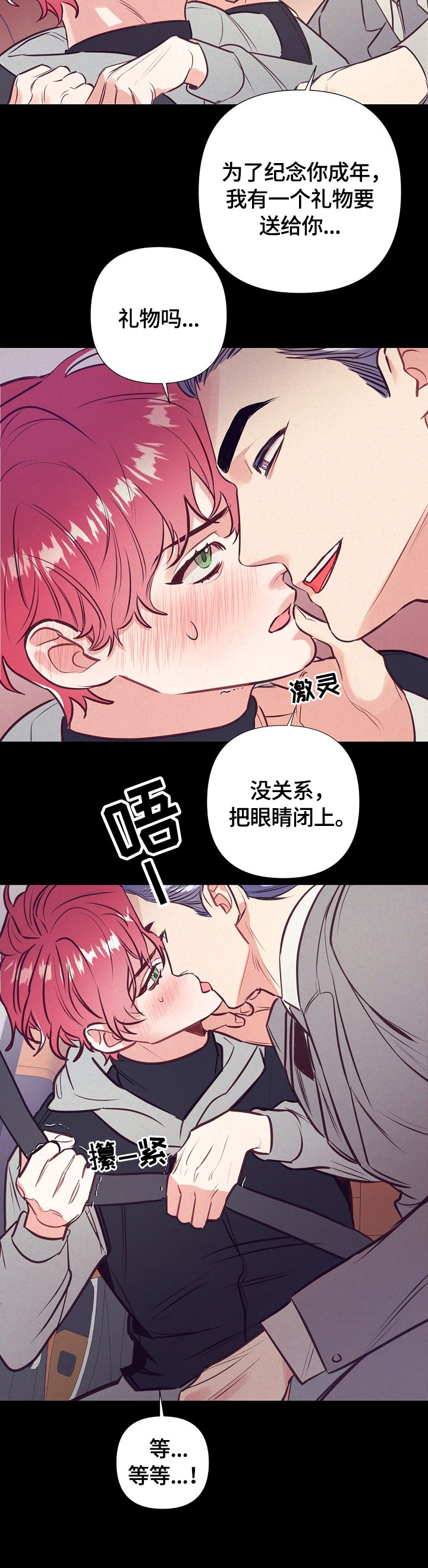 第50话6