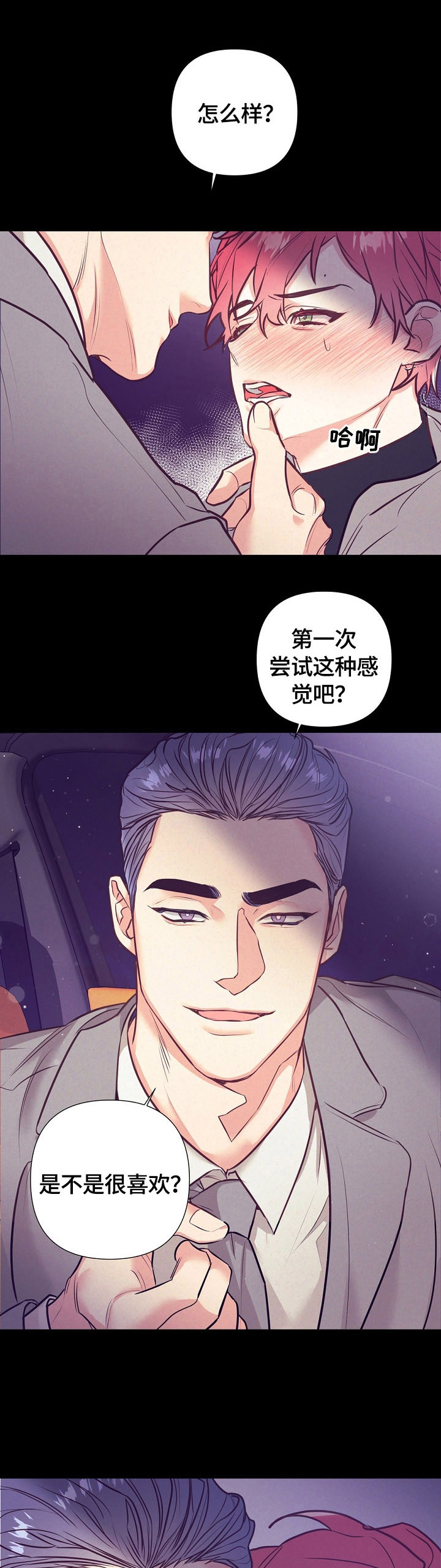第50话7
