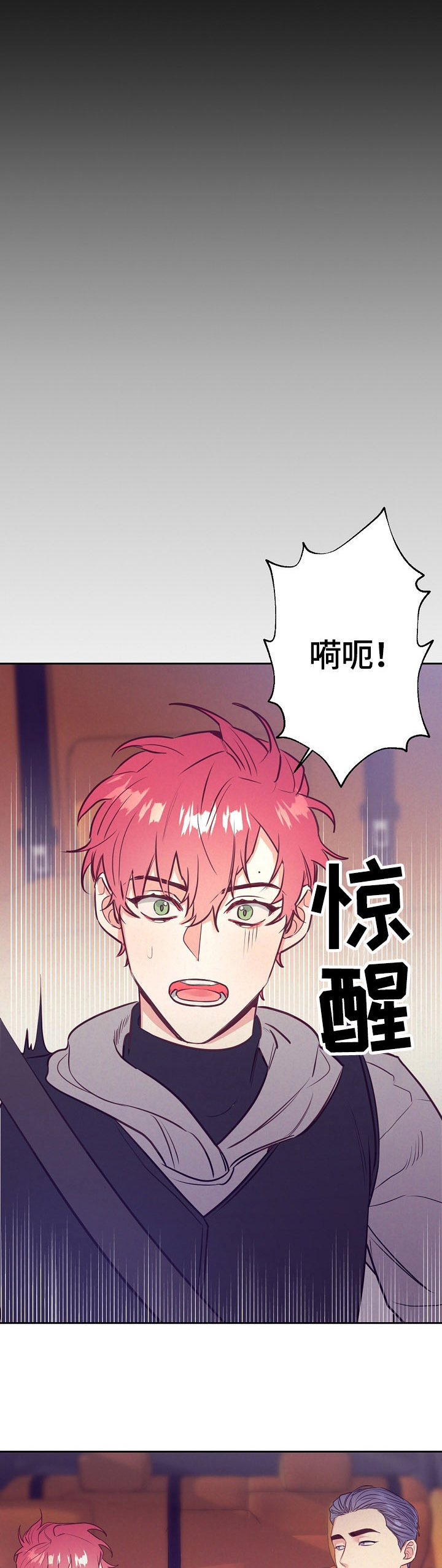 第50话9