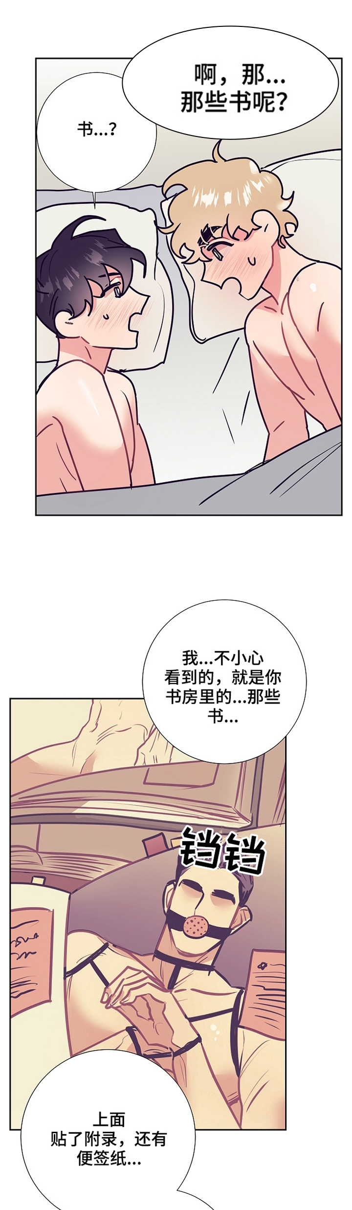 第49话0