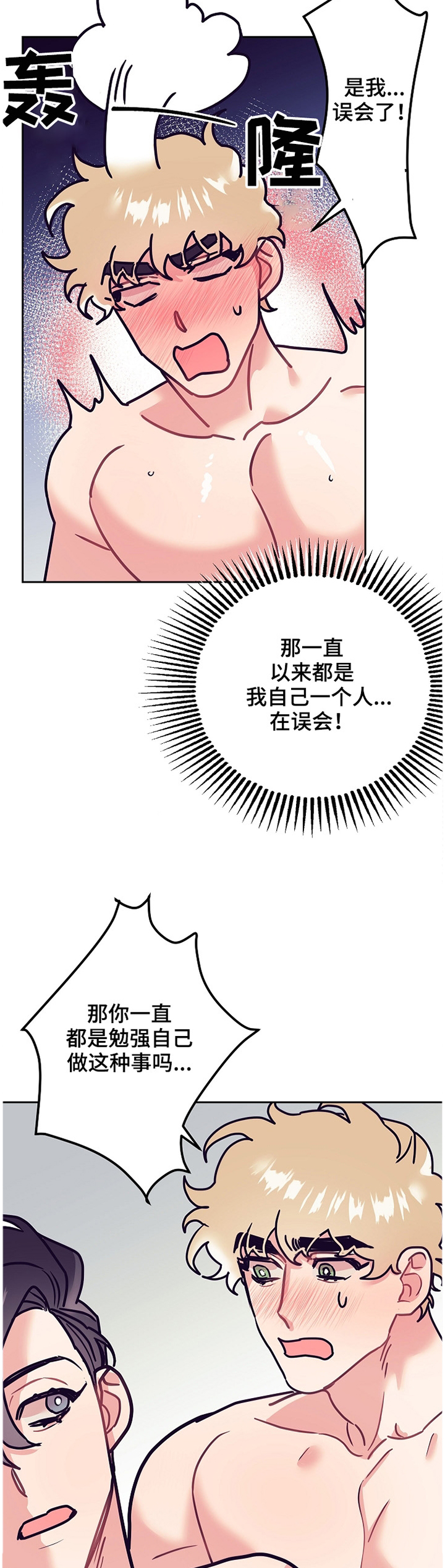 第49话3