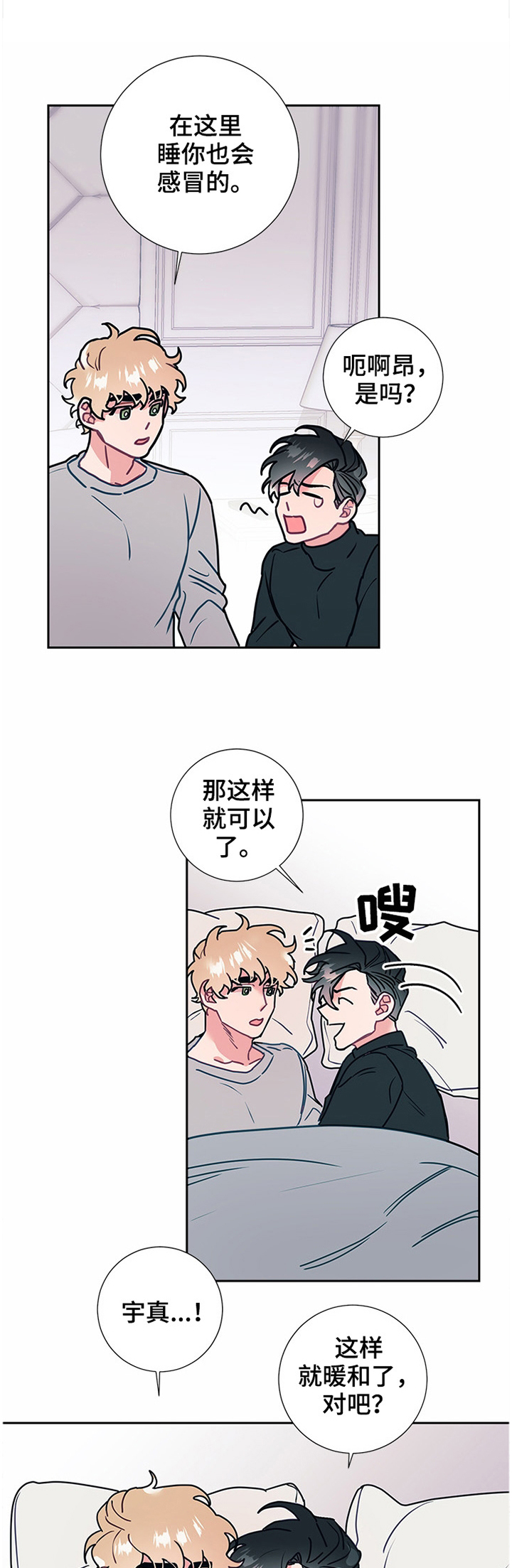 第48话0