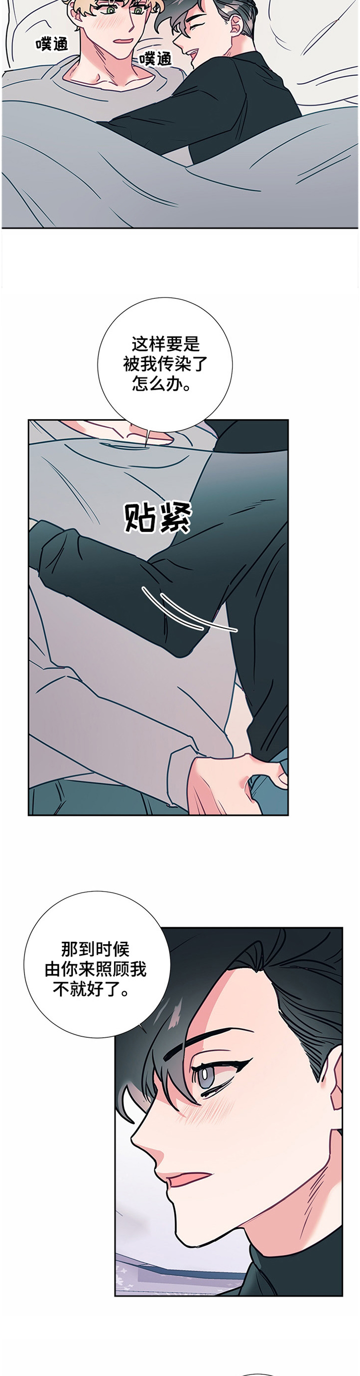 第48话1