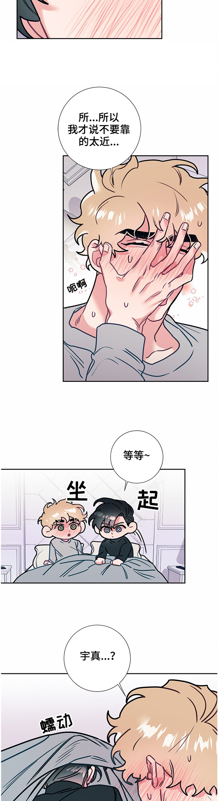 第48话4