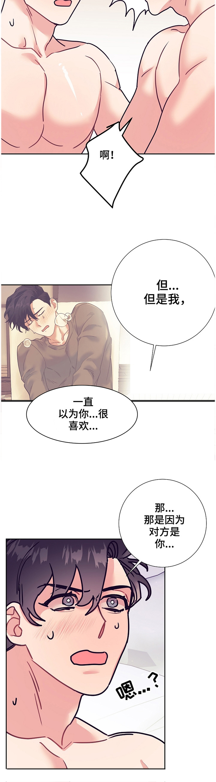 第48话8