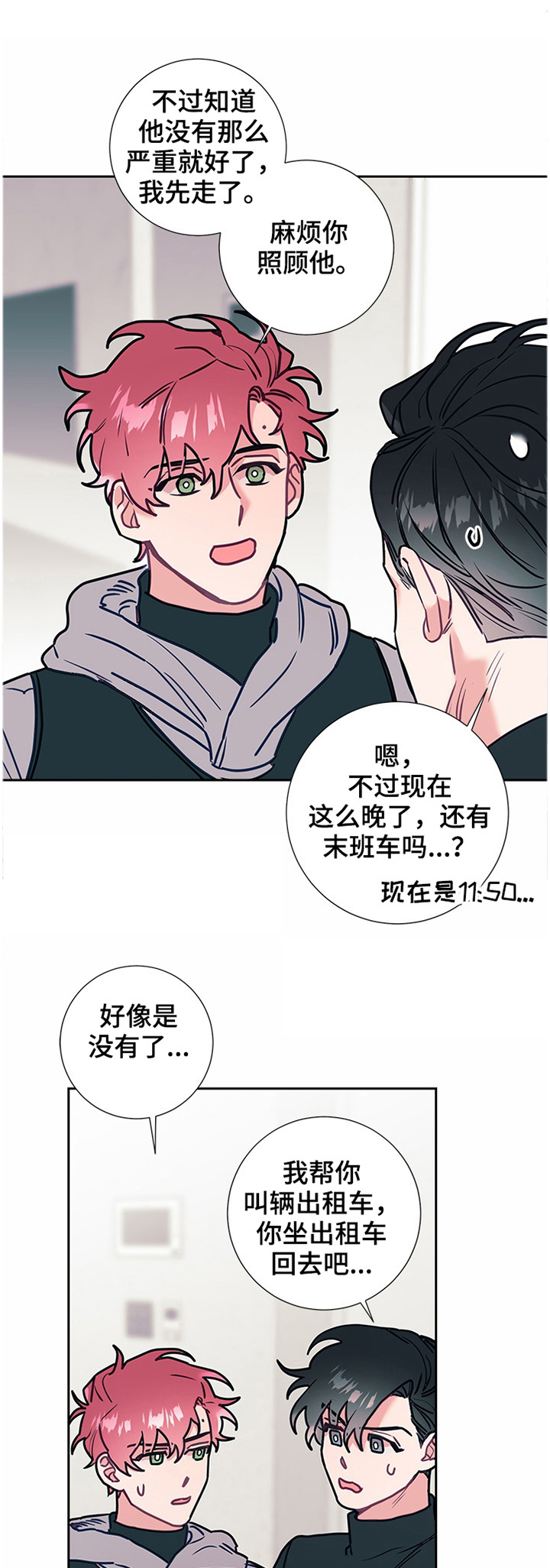第47话0