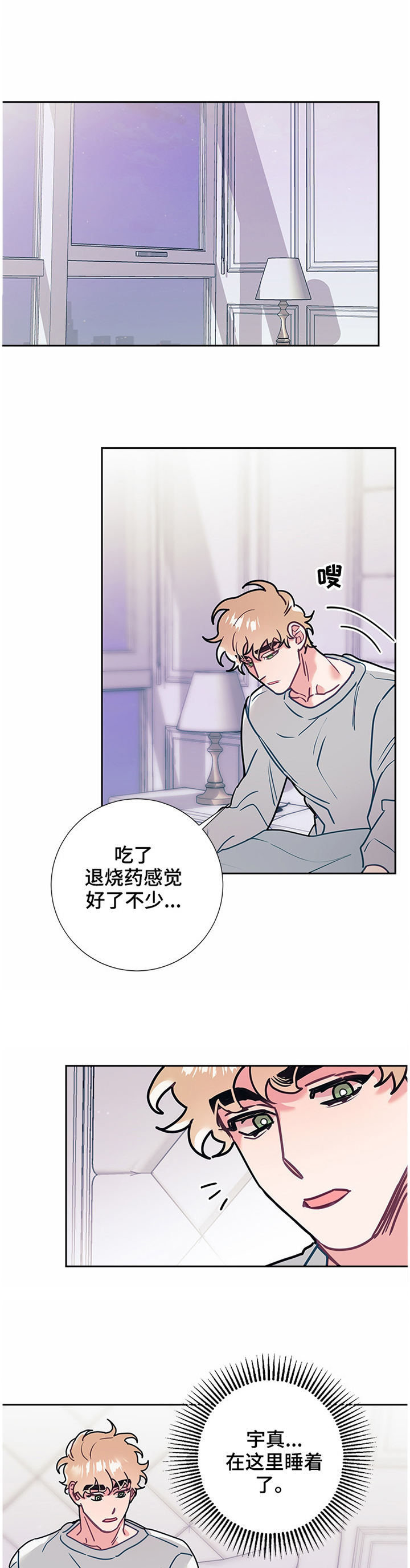 第47话7