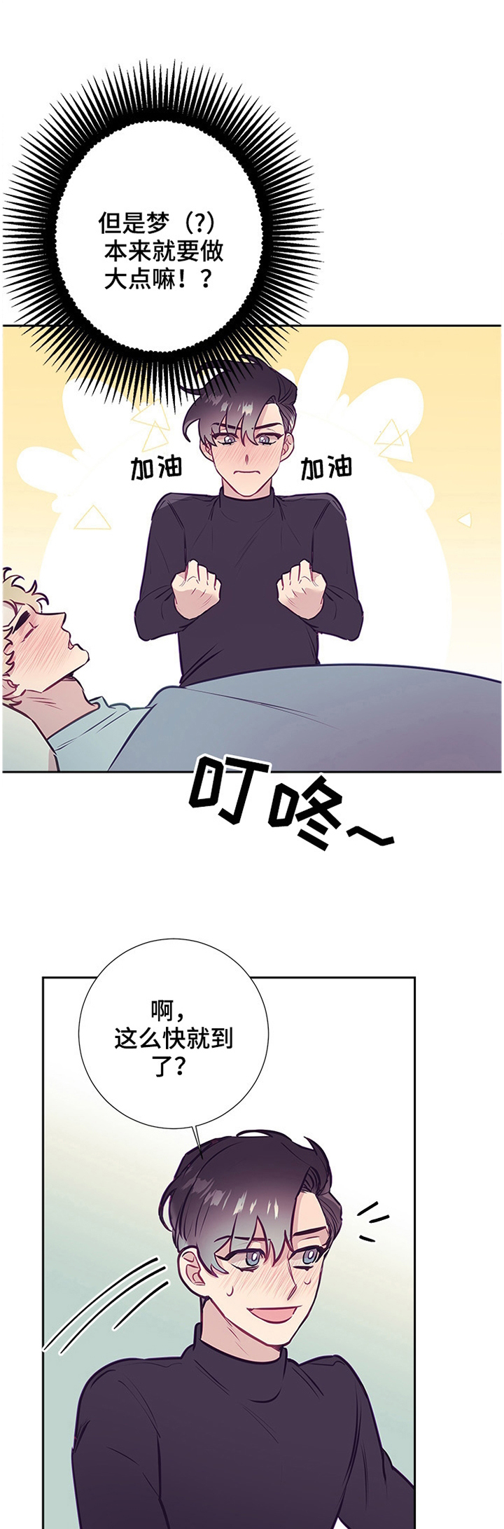 第46话0