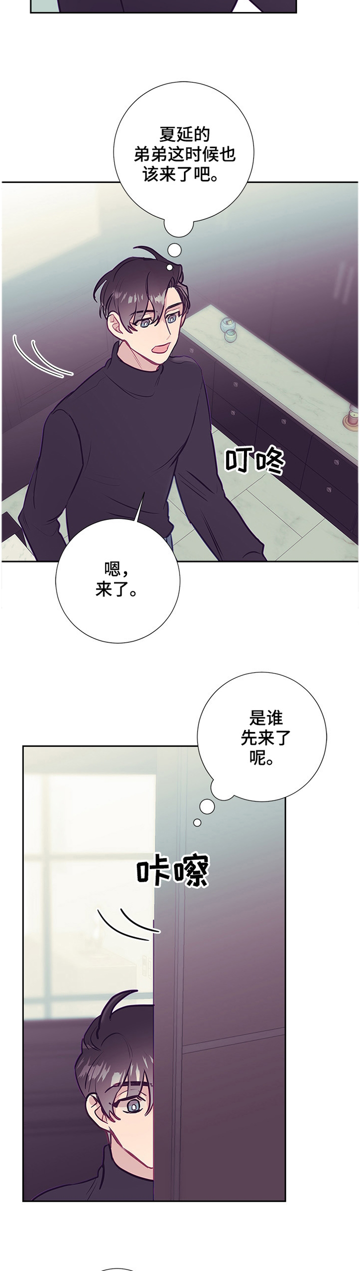 第46话1