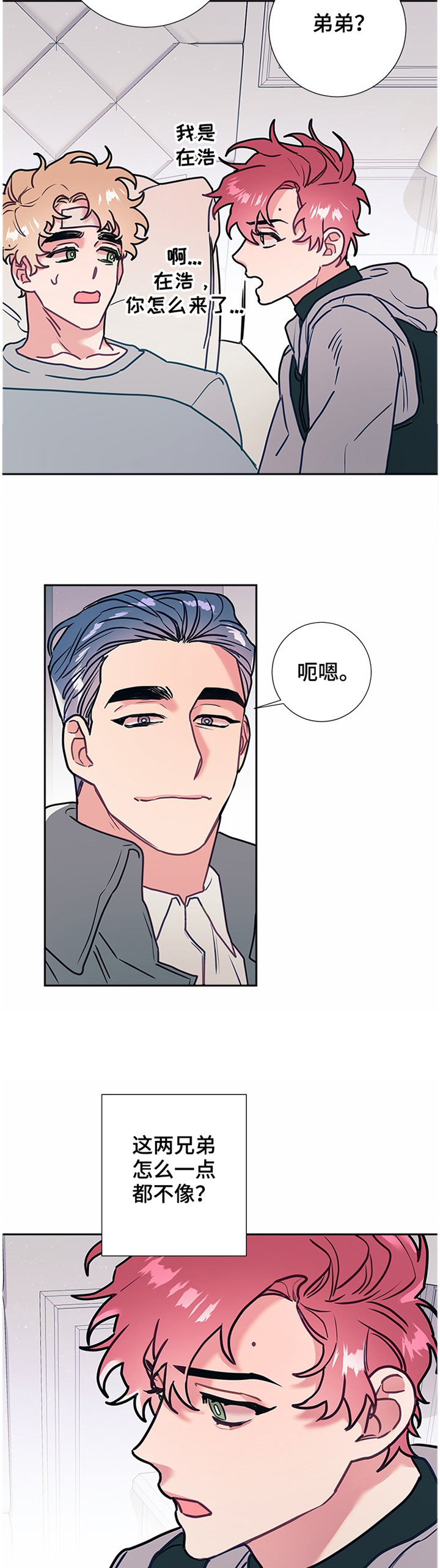 第46话10
