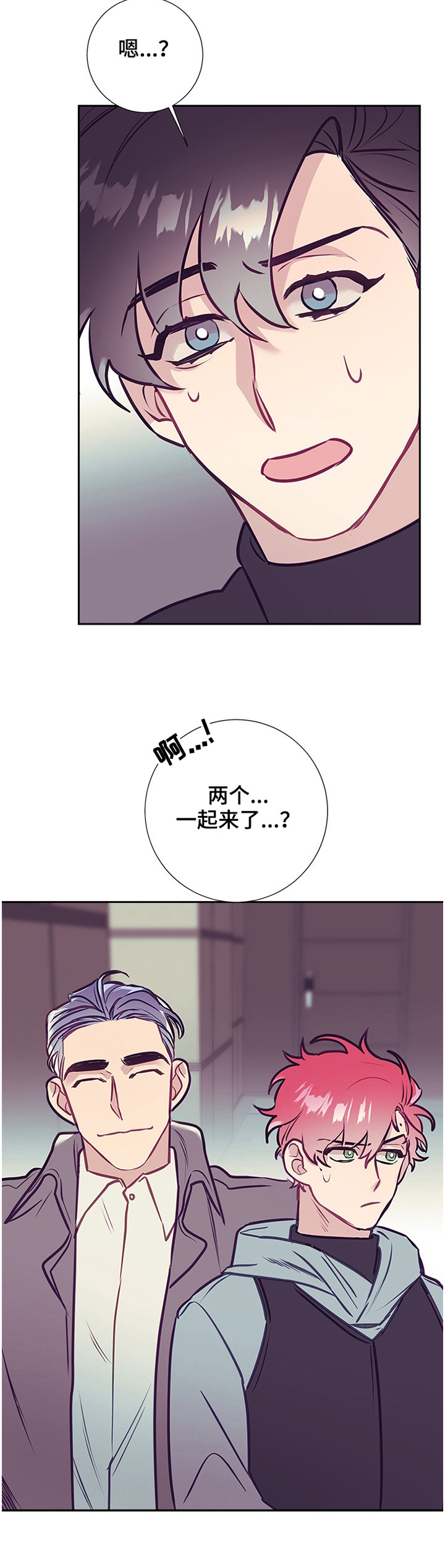 第46话2