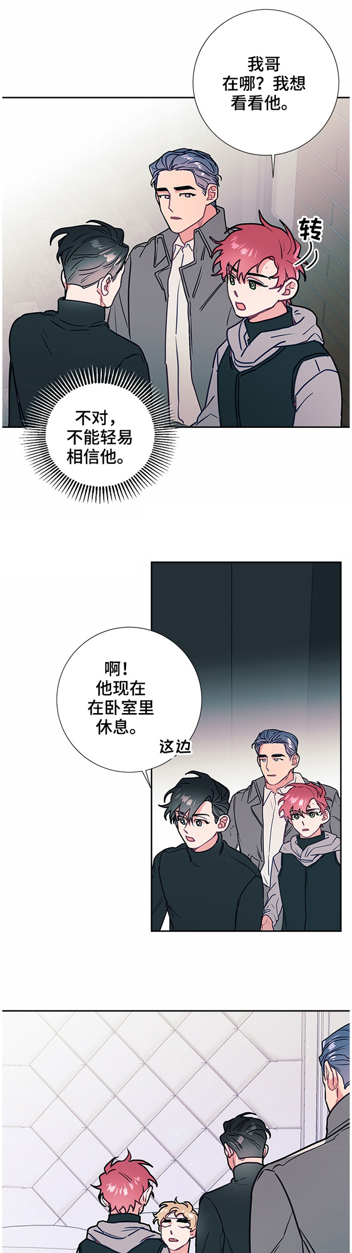 第46话8