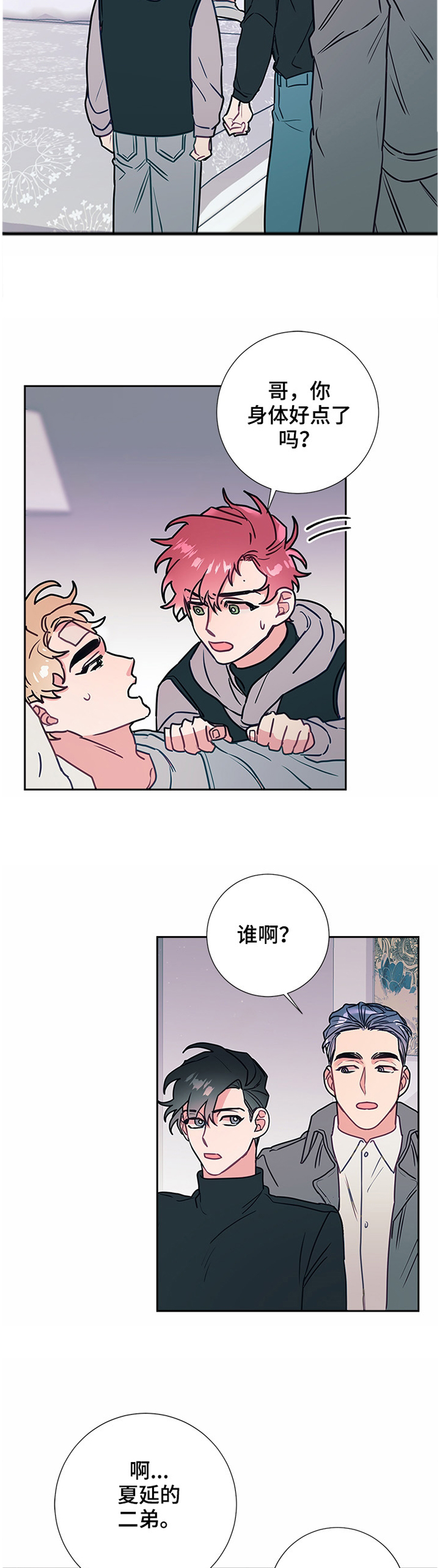 第46话9