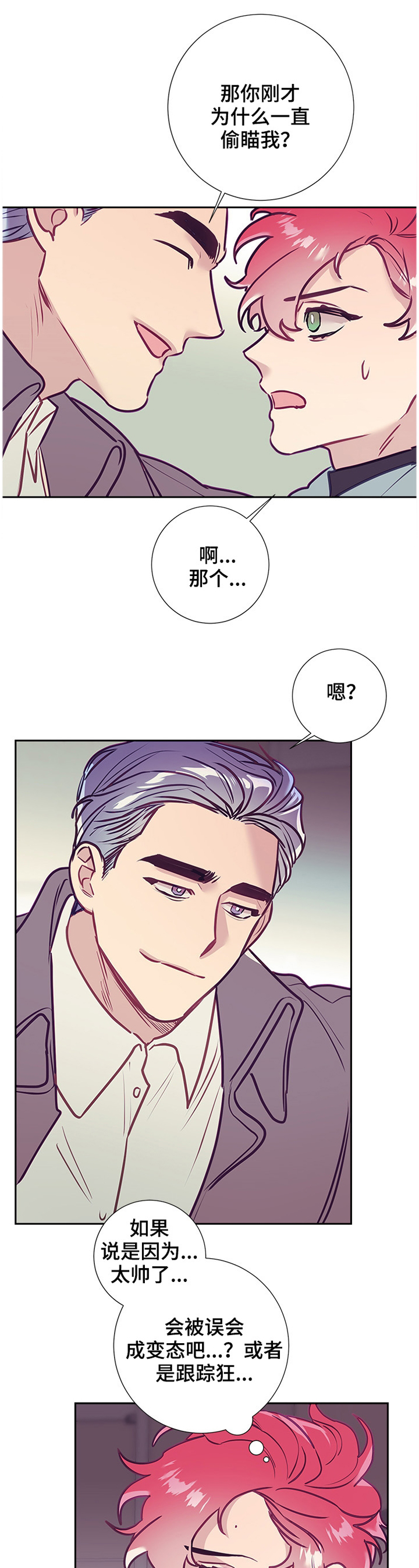 第45话0