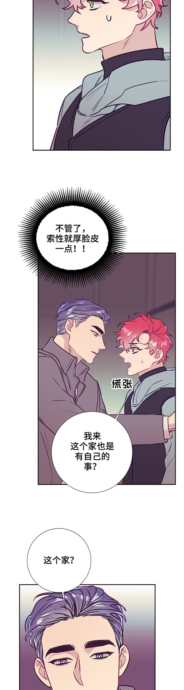 第45话1