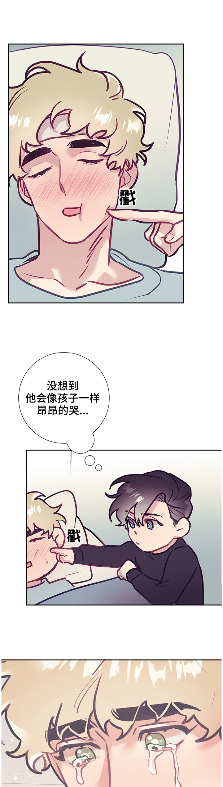 第45话9