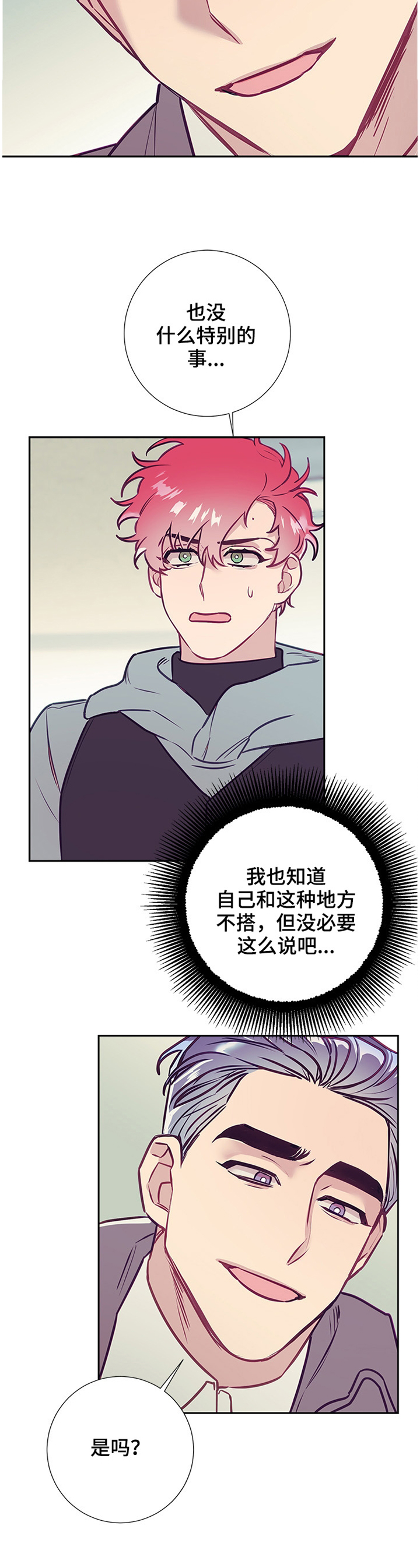 第44话11