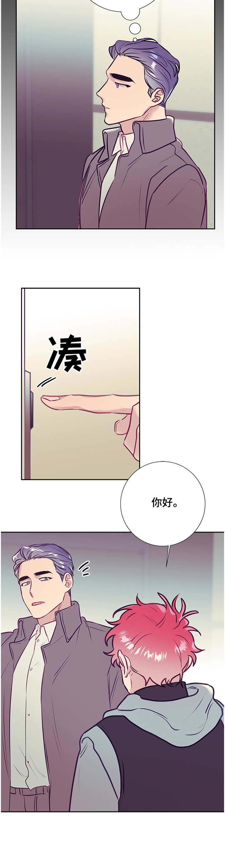 第44话5