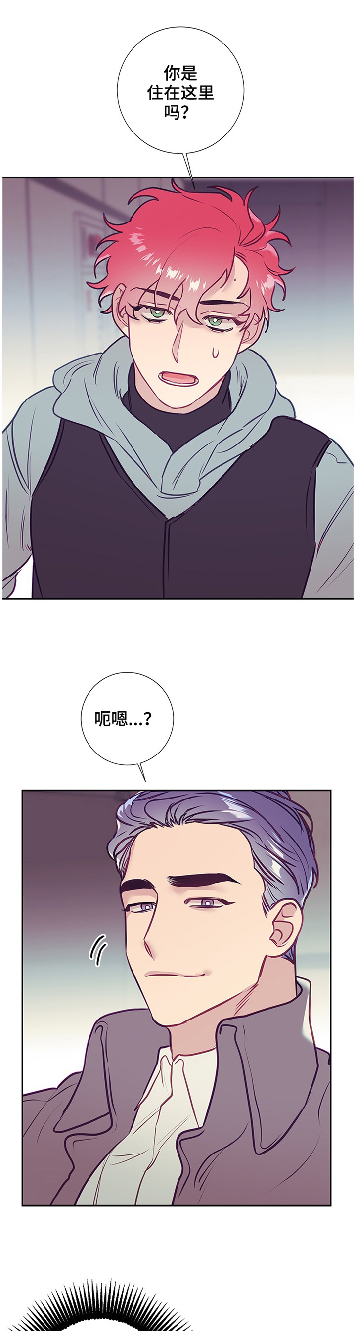 第44话6