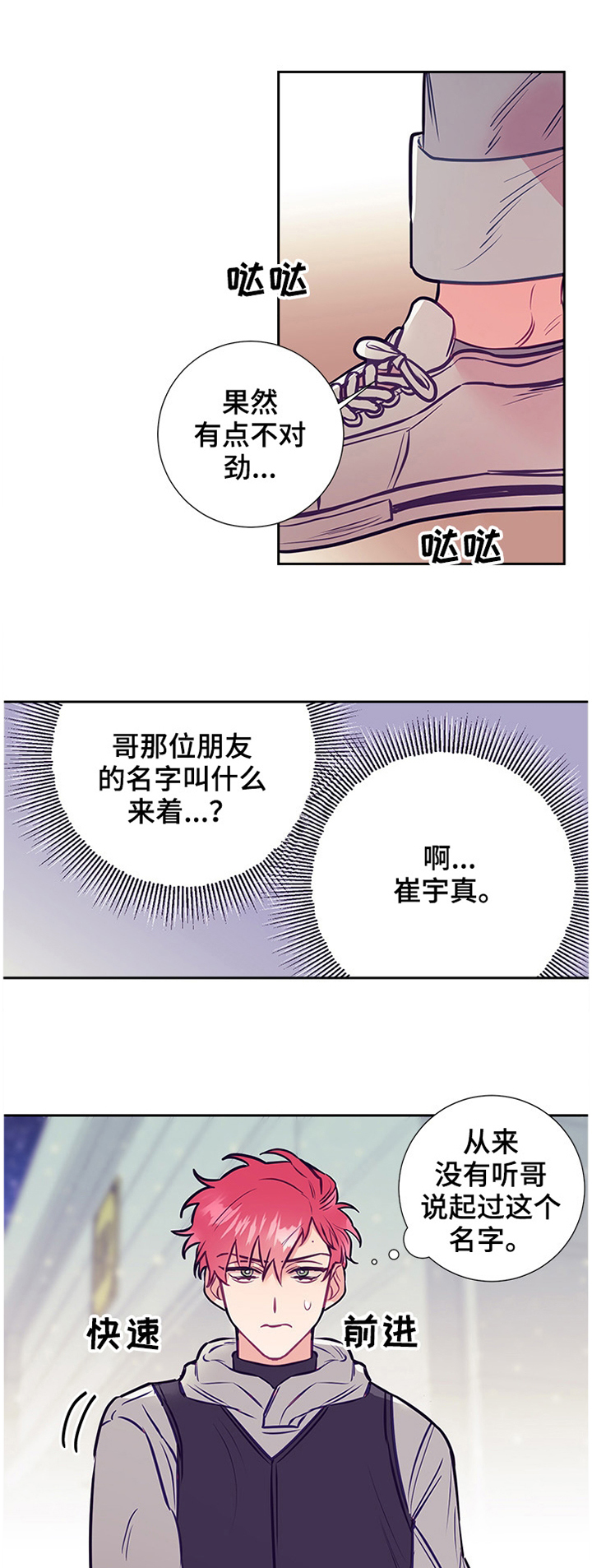 第43话0