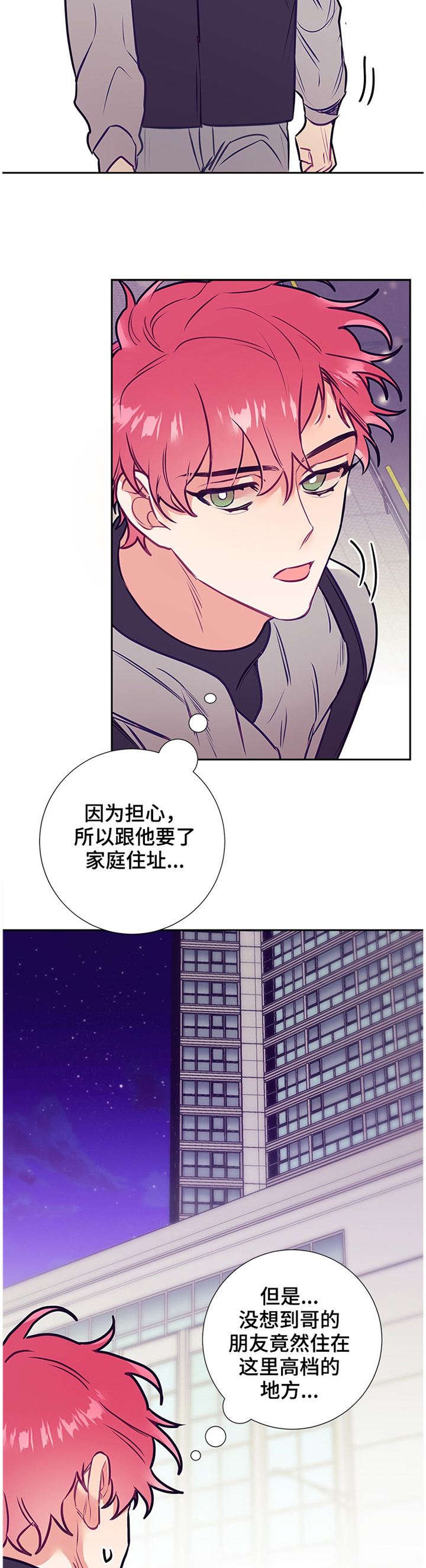 第43话1