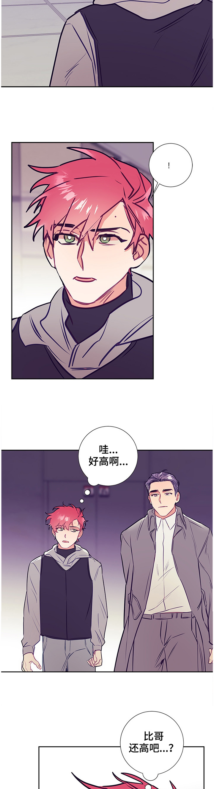 第43话3