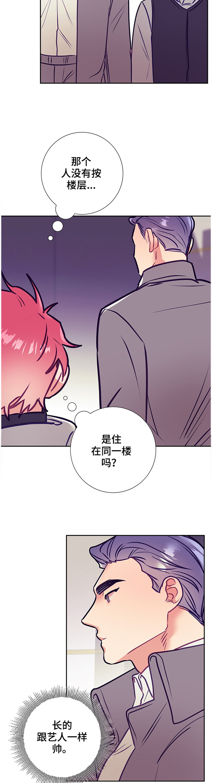第43话6