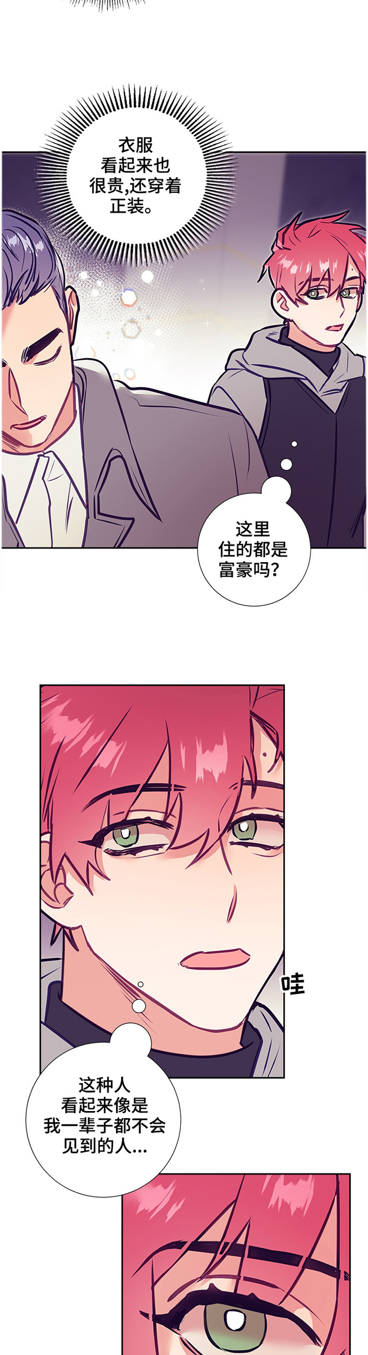 第43话7