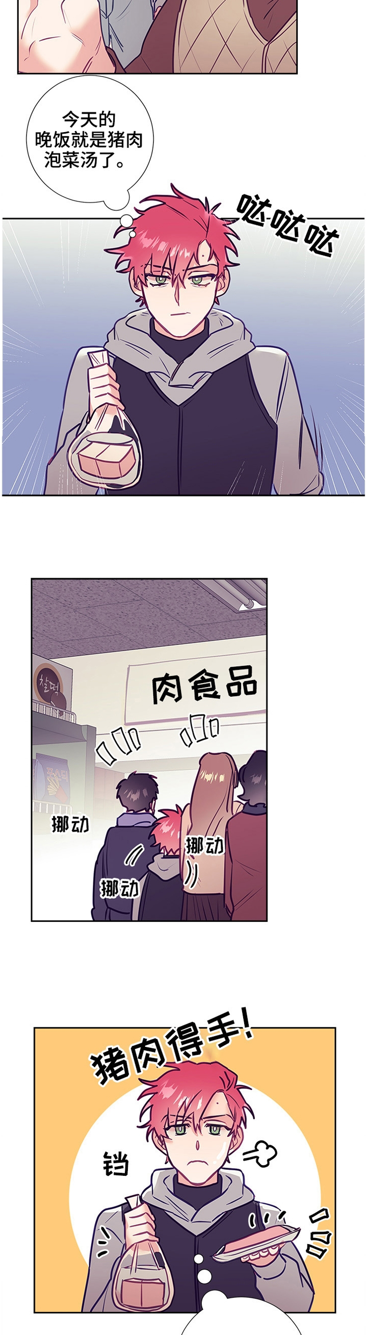 第42话1