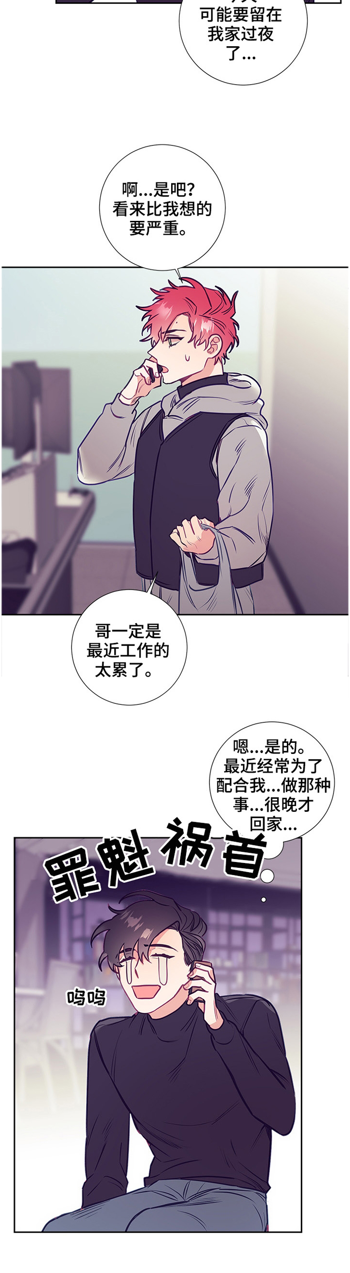 第42话10