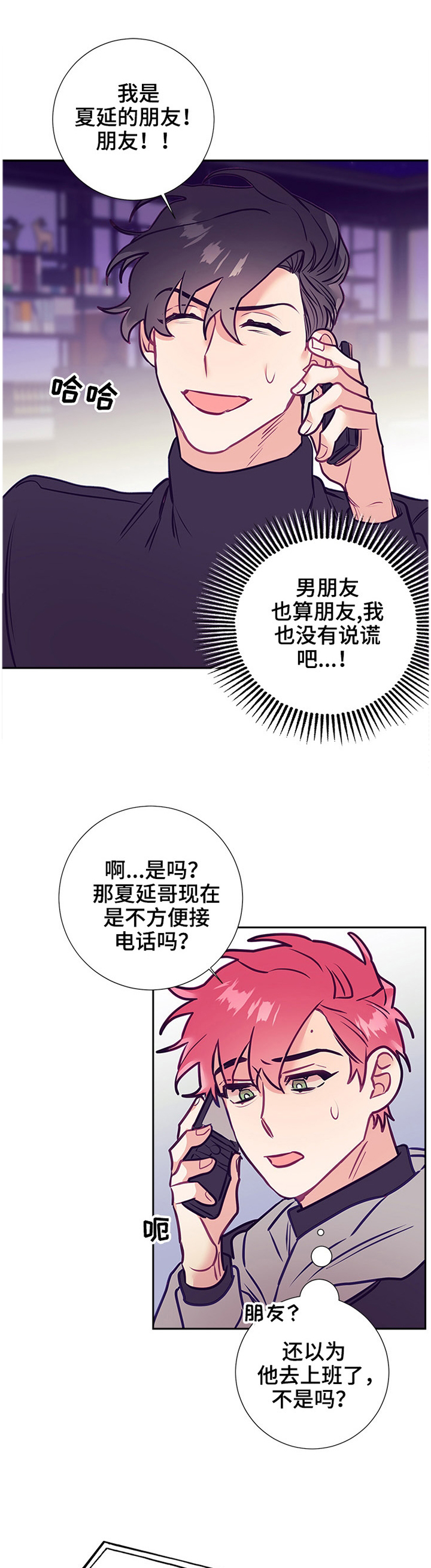第42话7