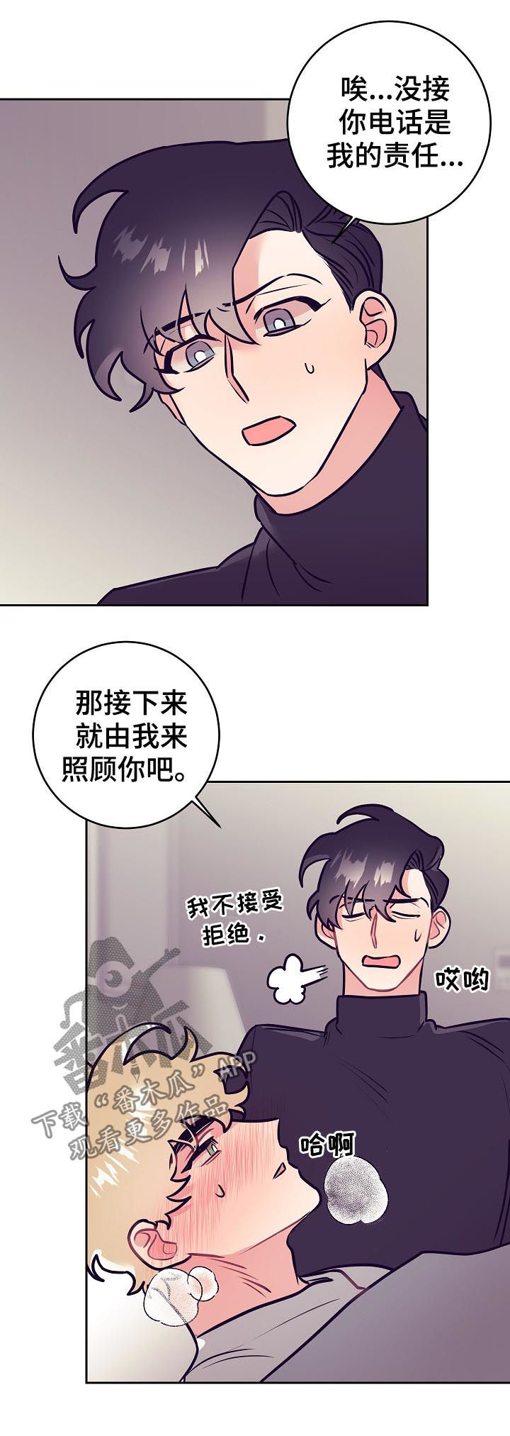 第41话10