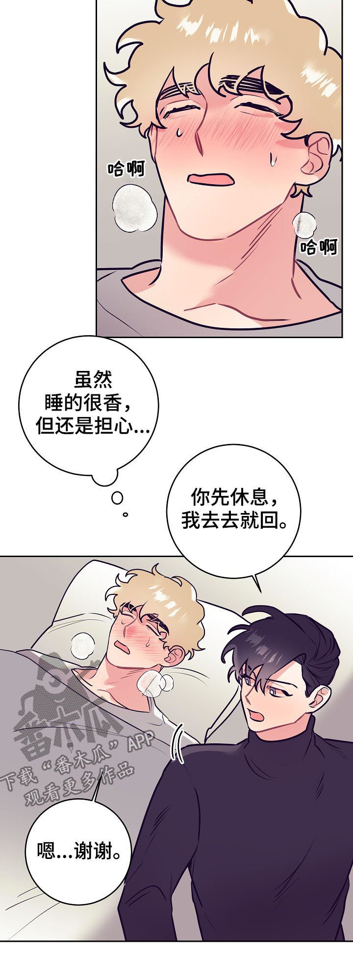 第41话13